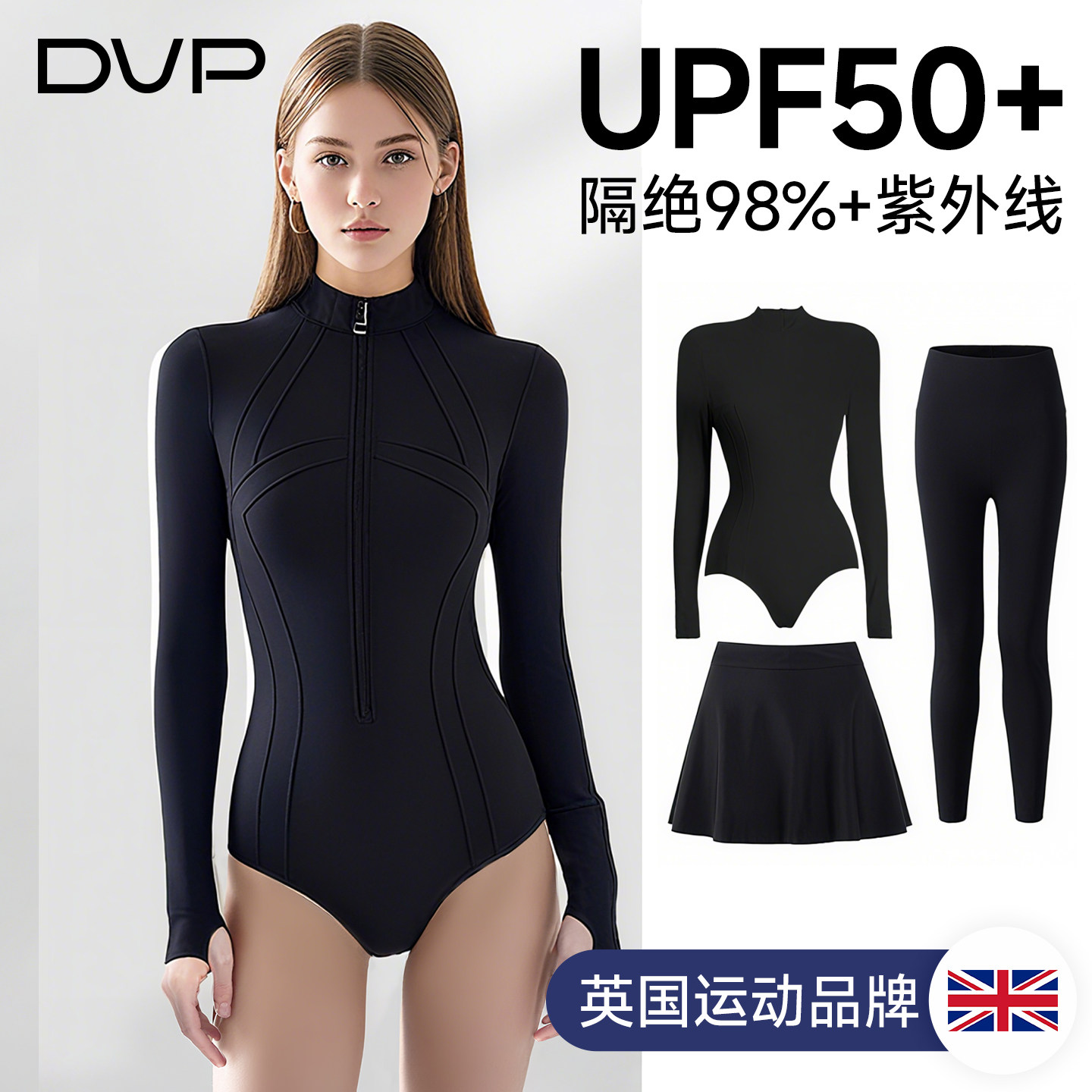 潜水服水母女士湿衣浮潜速干冲浪游泳自由潜2026新款长裤长袖防晒