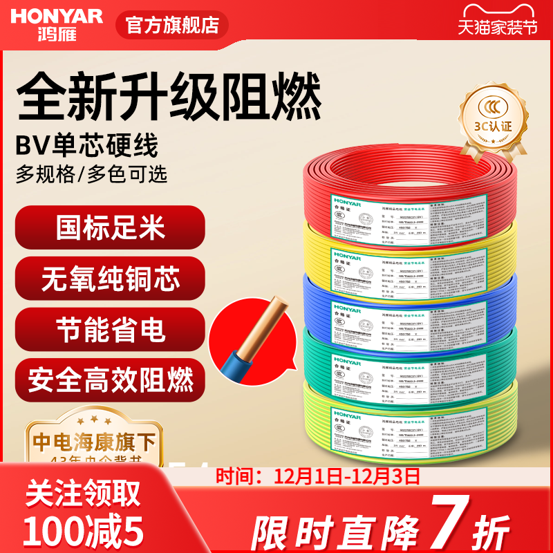 央企品牌、100米装