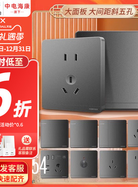 鸿雁开关插座面板86型暗装家用一开五孔插座带开关空调电脑Q黑色
