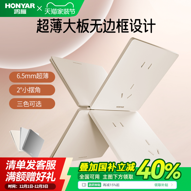 至薄至美轻盈灵动，奶油白高颜值的超薄系列