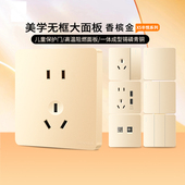 鸿雁开关插座大面板家用一开五孔86型暗装 电源插座带开关X5金色