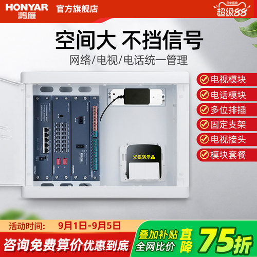 央企品牌