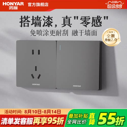 100%适配乳胶漆，高品质高颜值的超薄系列