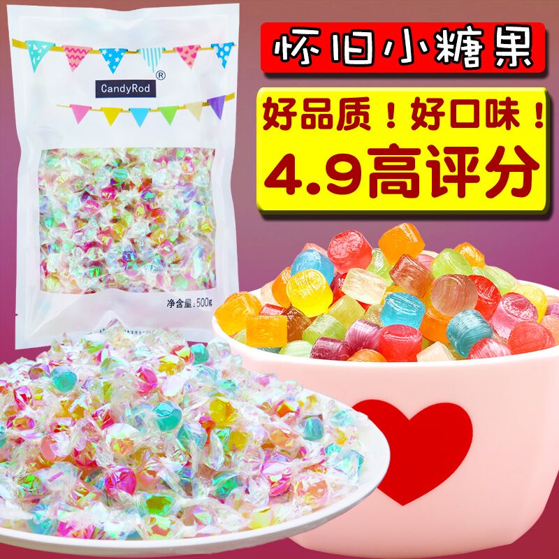 限时抢购李现糖果500g水果味七彩炫彩千纸鹤糖果亲爱的韩商言同款铁盒散装