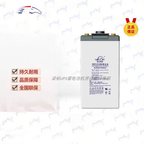 理士DJ200铅酸蓄电池12V200AH
