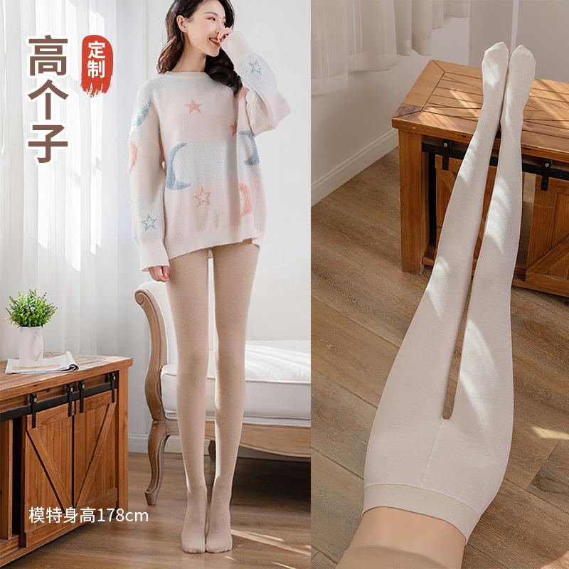 2024新款春秋冬季加长版高个子女裤秋冬加绒纯棉打底裤外穿连裤袜