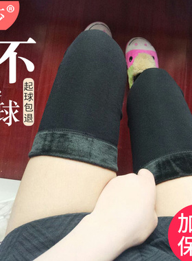 秋冬加长过膝袜套女黑色护腿加厚长筒加绒保暖护膝夏季空调高筒袜
