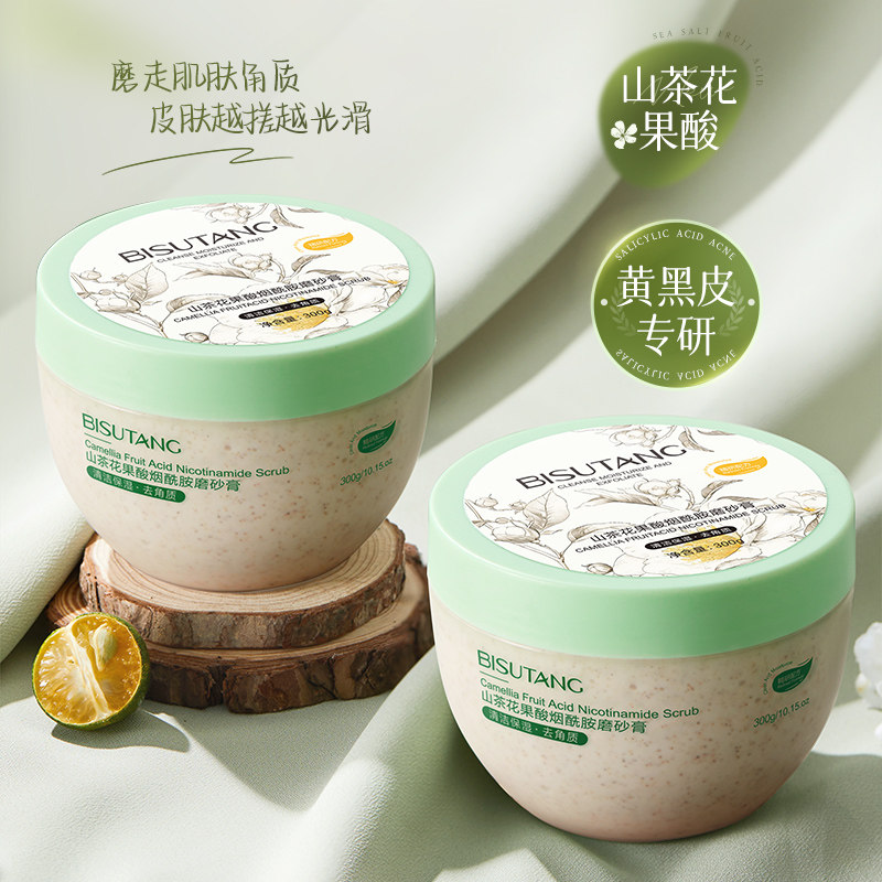 【搓出嫩滑肌】山茶花磨砂膏