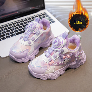 女童加绒保暖鞋儿童运动鞋2024秋冬新款女孩鞋子库洛米休闲老爹鞋