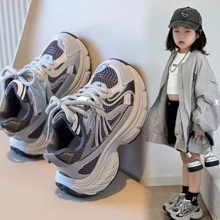 女童鞋子2025春秋新款儿童老爹鞋男童轻便运动鞋网面中大童跑步鞋