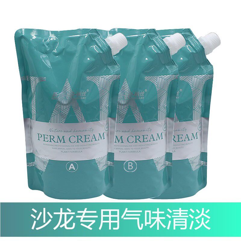 包邮理发店专用离子烫软化定型套装直发专用气味清香直发膏