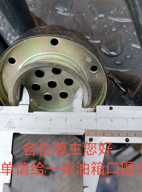 明宇重工铲车928z/930油箱盖932/940油箱盖总成936盖滤网原车专用