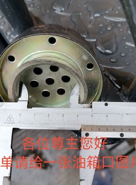 明宇重工铲车928z/930油箱盖932/940油箱盖总成936盖滤网原车专用