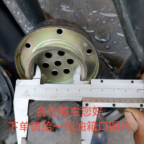 明宇重工铲车928z/930油箱盖932/940油箱盖总成936盖滤网原车专用