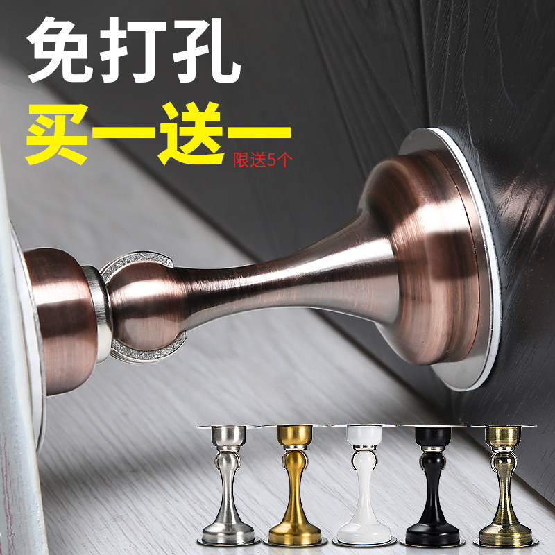 Door suction Free punch TOILET Magnetic Suction doorstop Stainless steel silica gel Doorstop Anti collision Gate resistance Door Holder Ground suctionin the Basic building materials , Home Hardware , Door fittings , Door Stopper  category - from Buy2taobao.com to provide professional Taobao agent buy service