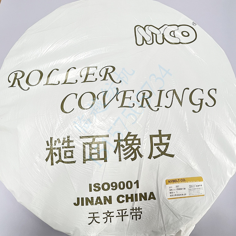 喷气织机配件天齐糙面橡皮橡胶刺皮带粒耐磨中日合资SG7 3.8MM,纺织面料/辅料/配套,纺织机械配件,淘宝优惠券,粉丝福利购,淘宝优惠卷