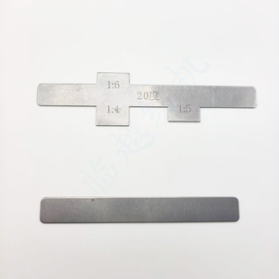 进口史陶比尔积极凸轮片改机器品种用定位片凸轮片插片定位销片