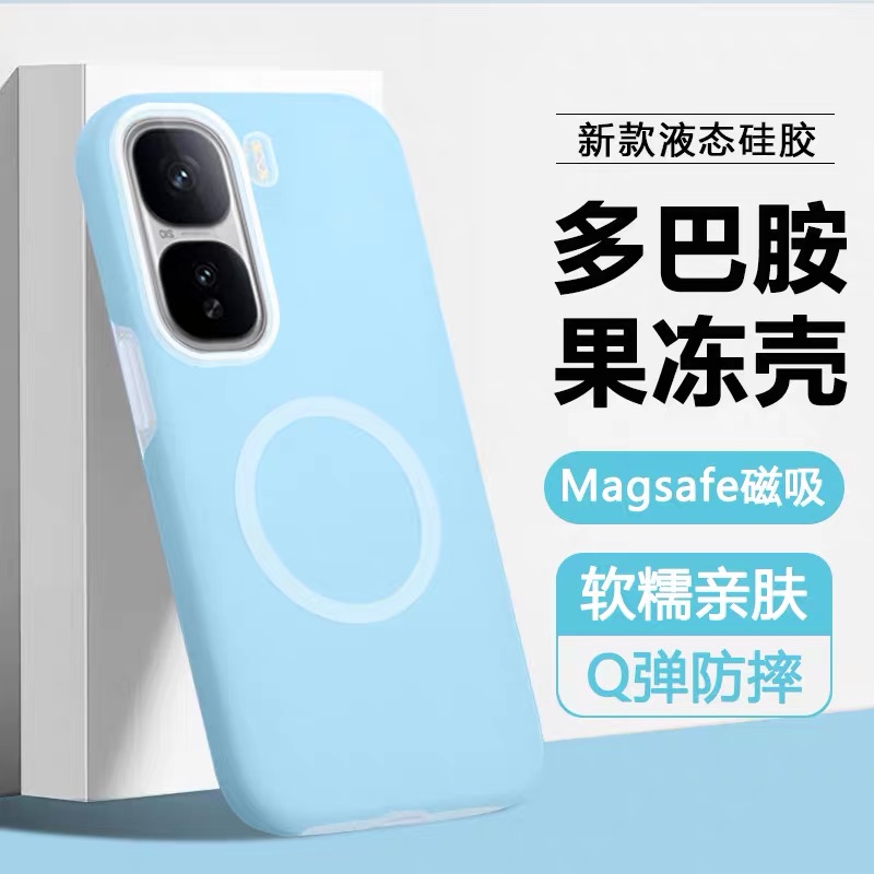软糯Q弹半透奶绿iqooneo10软糯neo9s果冻10Pro+适用液态硅胶IQOO13磁吸无线充12手机壳Z9耐脏Z10Turbo防滑Pro