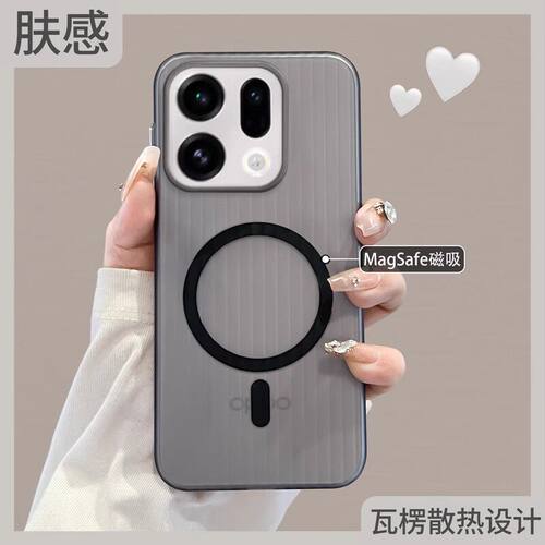 适用OPPOFindx9spro手机壳新款简约X8Ultra保护壳套X7瓦楞磁吸全包防摔外壳Reno16透明硅胶15/14Pro散热男女