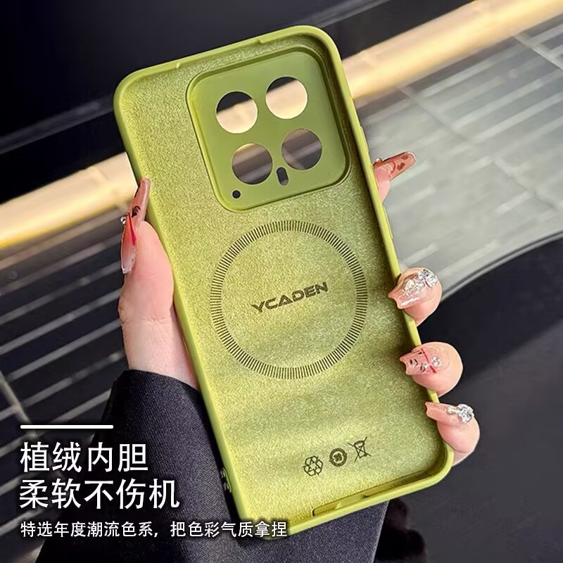 小米15液态硅胶纯色简约全包