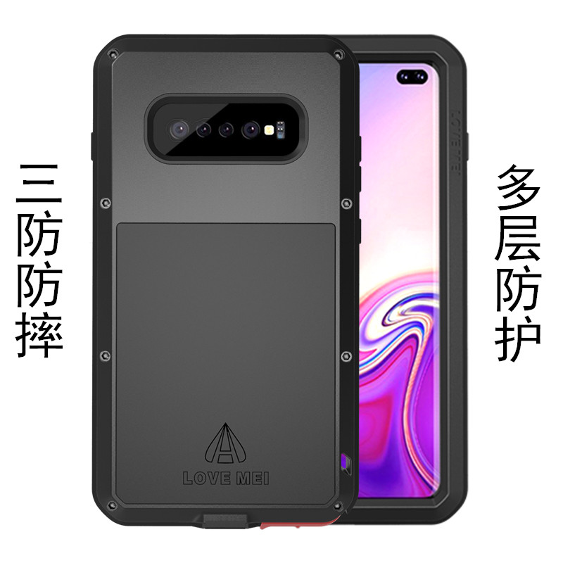 三星s10三防手机壳s10plus手机套s9全包边s9 防摔s8 保护套a9s/a8s
