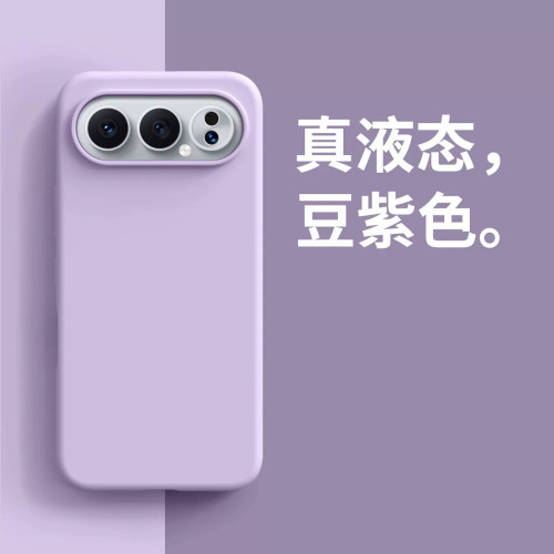 适用荣耀600手机壳power新款500/400Pro液态硅胶200保护套300全包100超好看90情侣80防摔70简约60女50外壳Pro