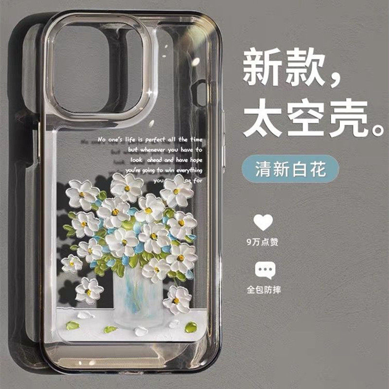 清新白花三星s22ultra手机壳亚克力透明适用galaxys21保护套s20fe全包