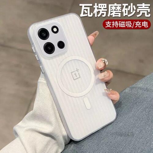 适用红一加Turbo6手机壳散热不挡出风口1+15/13T系列瓦楞磁吸ACE6/t新款专用磨砂外壳ACE5Pro高级感简约超薄