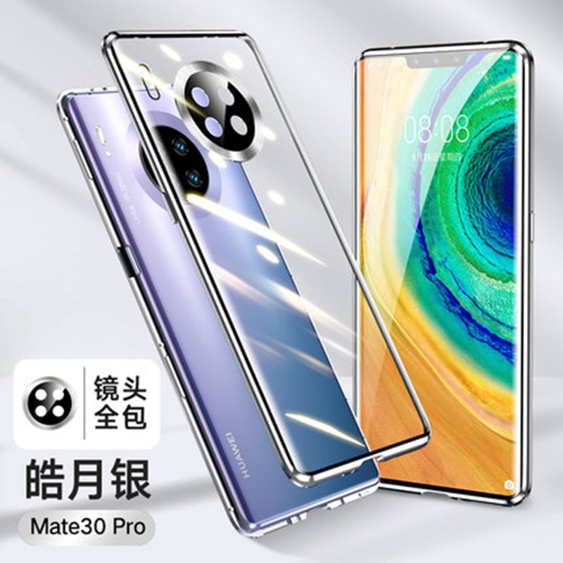 适用于华为Mate30Pro手机壳Mate30EPro双面玻璃磁吸全包mete防摔曲屏mt30男女款m30机壳外壳por翻盖5G保护30E 3C数码配件 手机保护套/壳 原图主图