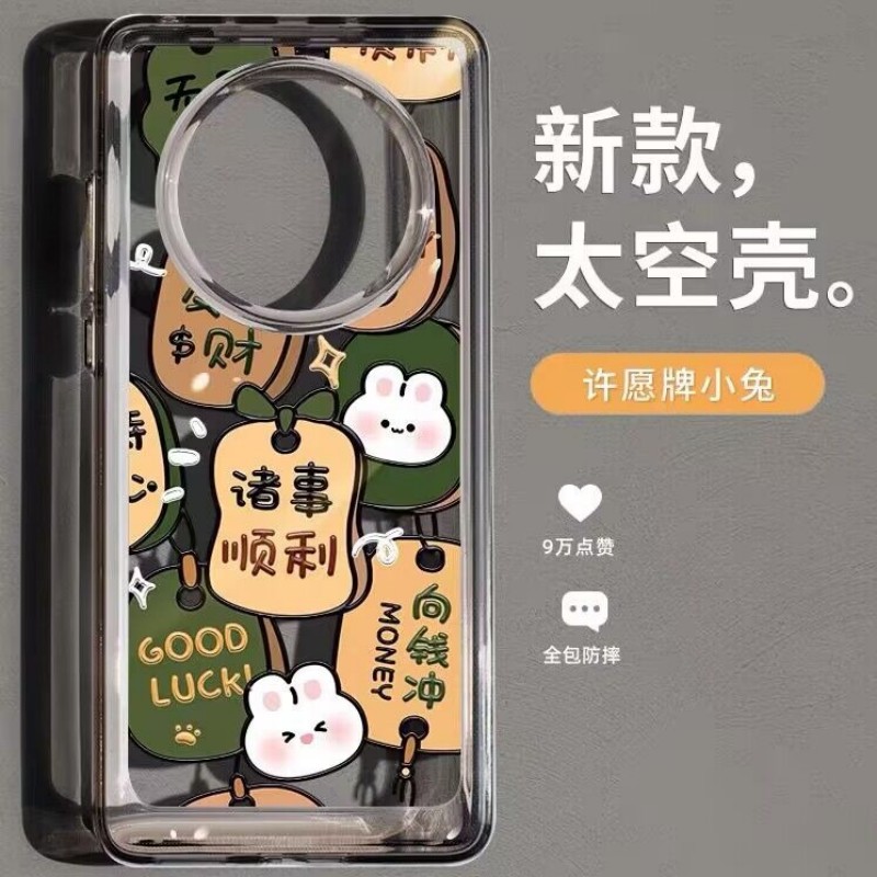 华为mate40亚克力可爱全包