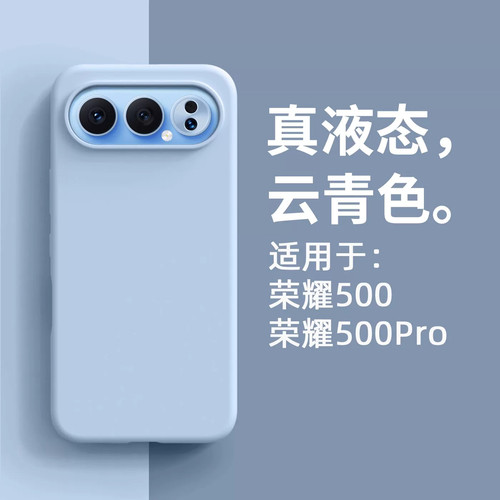 液态硅胶适用荣耀600pro手机壳新款荣耀500/400防摔300/200全包100/90保护套80高级power男简约超薄女外壳PRO