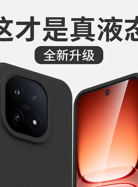 适用iqoo15液态硅胶13/12手机壳11黑色耐脏Z10Turbo+防指纹z9肤感超薄neo10/9SPro+防摔8全包7se软壳男高级感