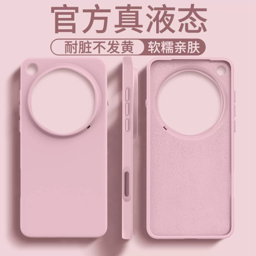 奶蓝色适用OPPOfindx9ultra手机壳FindX9SPro新款X8/S+高级女男x7爆款X6简约Reno15/14全包液态防摔13保护套