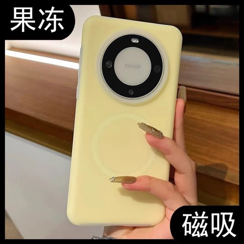 果冻液态硅胶适用荣耀X70手机壳新款X60Pro磁吸保护套X50全包防滑X50GT荣耀400防摔magic8软壳7/6PRO高级男女
