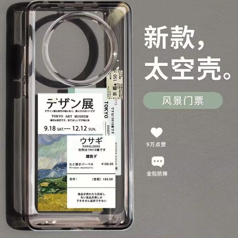 华为mate40亚克力简约全包