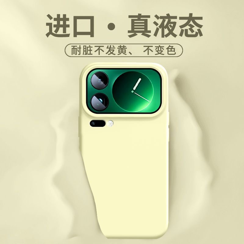 小米17promax手机壳新款液态硅胶适用xiaomi 17耐脏保护套15镜头全包14防摔13简约12纯色14高级感civi5/4Pro