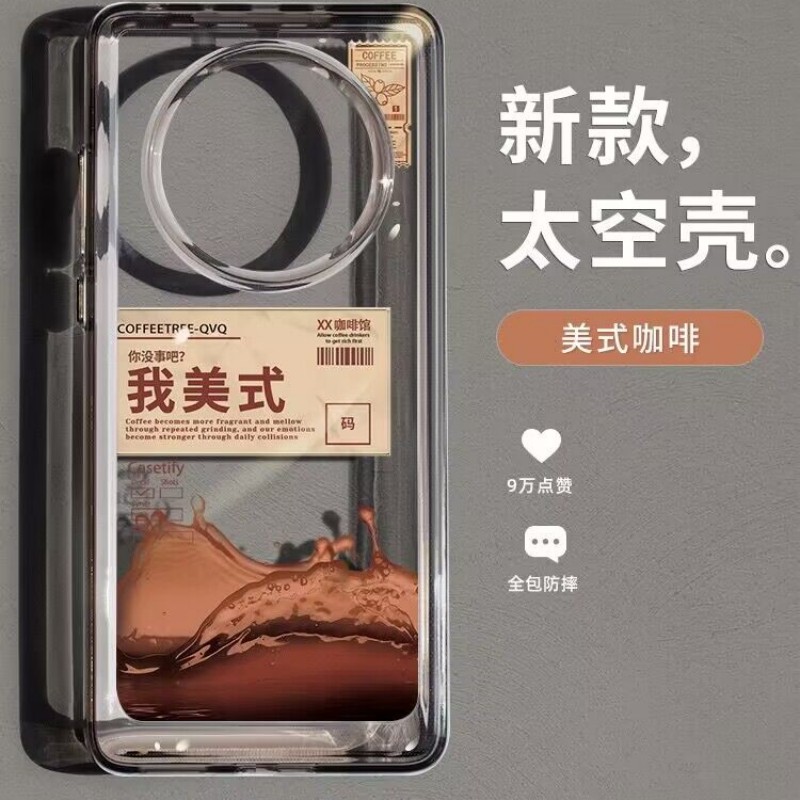华为mate40亚克力简约小众全包