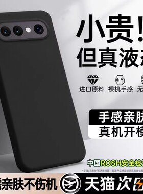 适用荣耀500/pro手机壳400新款300保护套200液态硅胶100镜头全包90软糯magic8/7pro耐脏6/5高级感女power防摔