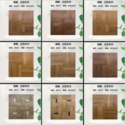800x800复古耐磨木纹瓷砖美式中古客厅卧室商铺地砖拓木闪烁系列