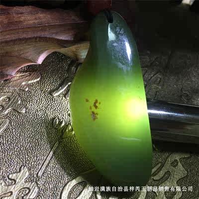 和田玉岫岩玉原石绿河磨玉籽料精品析木玉原石挂件精品收藏级
