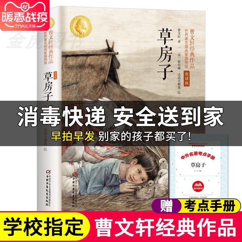 网友分享在meiguo.com的图片