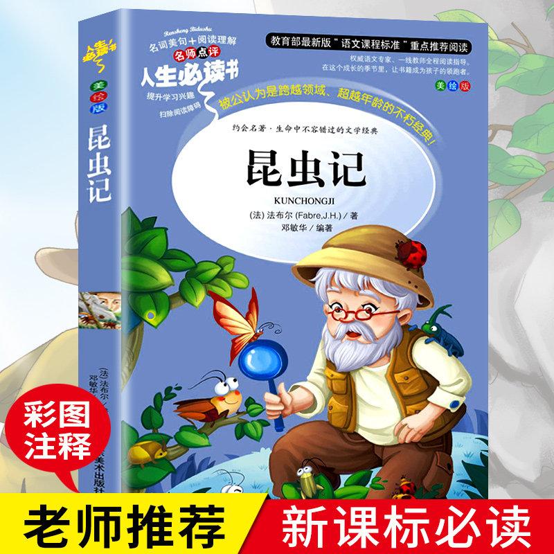 网友分享在meiguo.com的图片