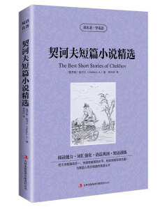 契诃夫短篇小说精选 英文原版+中文版 英汉对照世界名著中英文双语版英汉双语小说jdjl 读名著学英语契科夫小说青少年课外阅读书籍