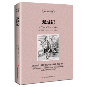 包邮双城记英文原版+中文版英汉对照书读名著学英语狄更斯中英文双语世界名著小说jdjl学生必看英语原著读物词汇强化