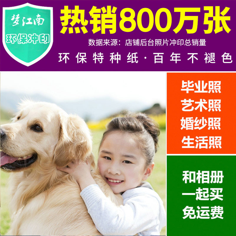 DIY相册配件工具自制材料手工影集相册本情侣宝宝儿童成长纪念册|ruв категории фестиваль товаров/подарок, творческие подарки, альбом/фотоальбом - от Buy2taobao.com для оказания профессиональной услуги покупки агента Taobao