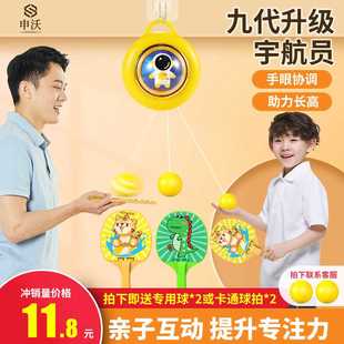乒乓球训练器儿童甜甜圈室内家用练习门框悬浮视力成人固定 悬挂式