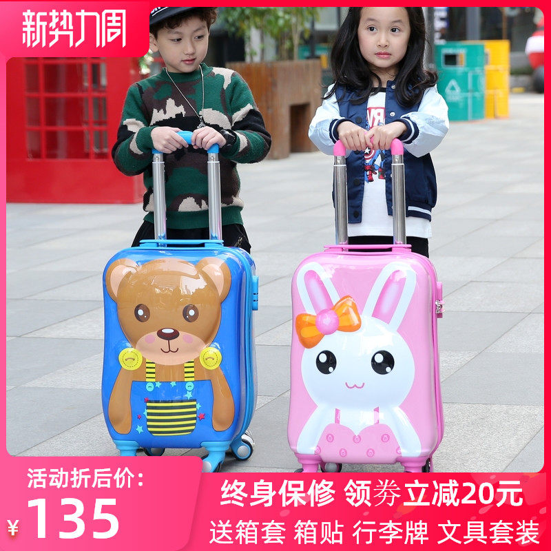 大途儿童拉杆箱男登机箱18万向轮可爱旅行箱卡通行李箱女书包20寸