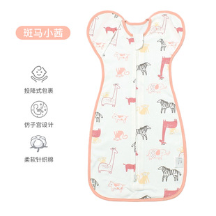 投降式睡袋婴儿a类夏季宝宝防惊跳襁褓新生儿童包裹防踢被睡衣