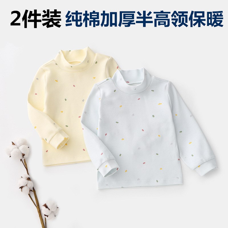 儿童保暖内衣套装纯棉加厚秋衣秋裤上衣宝宝半高领秋冬打底衫婴儿