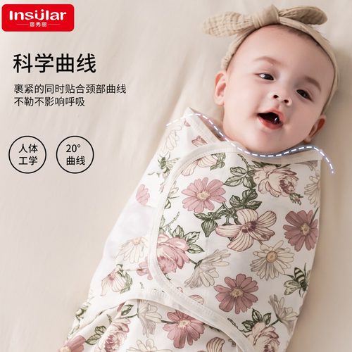 跨境全棉婴儿襁褓巾防惊跳睡袋